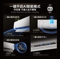 漠河等多地达到-35℃！统帅懒人空调实测：制热稳定