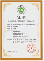 中国白光标准迈入关键升级期，欧普照明以“清澈光”引领行业光品质科学化进阶