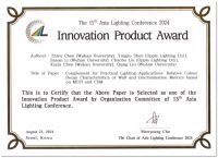 中国白光标准迈入关键升级期，欧普照明以“清澈光”引领行业光品质科学化进阶