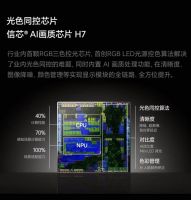 双12抄作业，3米开间上百吋，上墙后全家都夸买对了