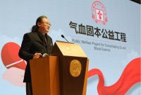 中国老龄事业发展基金会气血固本公益工程在京启动