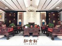 红古轩：以匠心革新，重塑东方生活美学