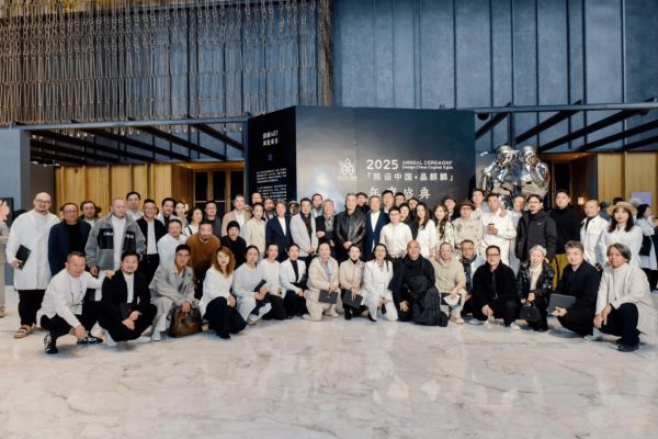 搜狐焦点家居荣获2025【陈设中国·晶麒麟】“深度传播优秀媒体”