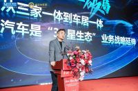 半月内连开两馆！红星美凯龙西安至尊Mall2万方汽车馆正式开业