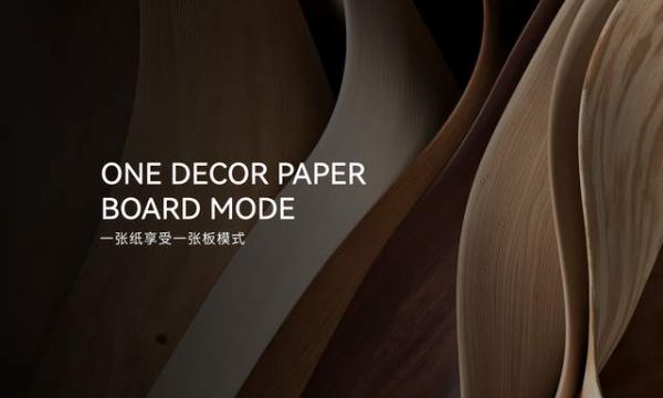 森普达 “一张纸模式” 革新行业！解锁纸 + 板一站式供应链新生态