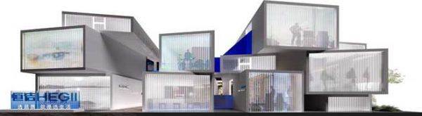 此间一生，共创美好！恒洁邀您共赴2025广州设计周