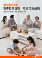 明装暖气选菲斯曼，增添冬日幸福感