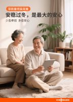 明装暖气选菲斯曼，增添冬日幸福感