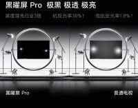 3米客厅秒变沉浸式影游厅！这台海信100吋电视游戏党必入