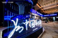 AI重构家电业：何种路径能够引领万亿消费新赛道