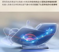 颠覆认知！荣泰 A70MAX 用技术证明：按摩椅不是智商税，而是专业居家放松神器