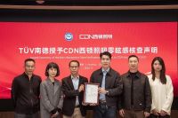 舍见星途系列母婴灯荣获TÜV南德0眩感权威认证