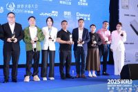 君创家居携场景化创新亮相世界卫浴大会