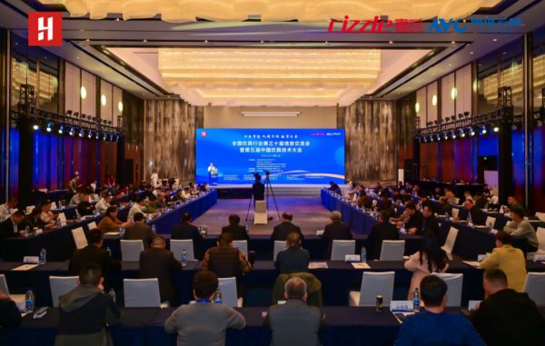 “传承与创新”双轮驱动，双喜电器斩获两项行业殊荣