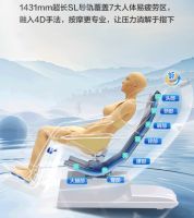 人工按摩太贵，按摩椅才是真香！万元 “家庭私人按摩师” 荣泰A52MAX深度测评