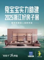 探秘品质内核 解码未来之家|12月15日，兔宝宝媒体工厂行，共鉴“好房子”真实模样