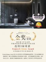 问鼎FemtechJapanAward金奖，伊奈适女化智能座便器获权威认证！