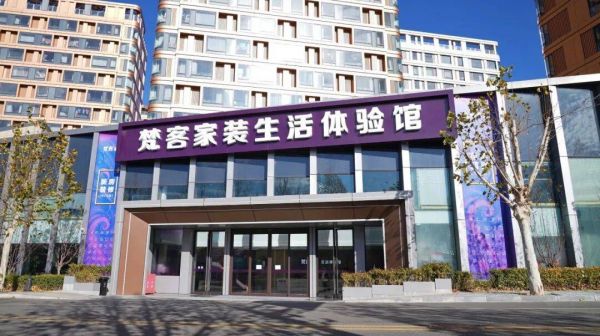 打造五好家装标准，梵客家装领跑整装新时代