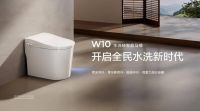 再创卫浴新物种？九牧水洗轻智能马桶开启“全民水洗”新时代