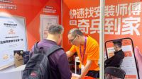 别再“求师傅上门”！试试“系统派单、师傅抢单”，家居售后服务就用奇兵到家
