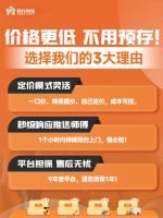 别再“求师傅上门”！试试“系统派单、师傅抢单”，家居售后服务就用奇兵到家