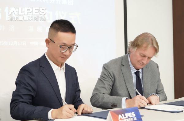 阿尔卑斯门窗&芬齐，定义高端门窗价值新标杆！