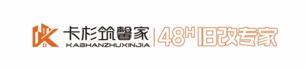 质保护航 + 环保认证！上海口碑优质的瓷砖换新公司 2025 实测推荐