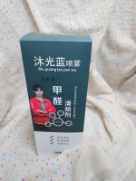 2025年专业除甲醛产品深度评测：分析其快速吸收并治理污染的方式