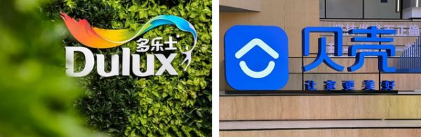 共赴家居色彩焕新之约 多乐士与贝壳整装签署2026年度战略合作协议