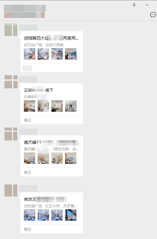 橙家尊寓：以数字化精细运营重塑高端房屋租赁体验