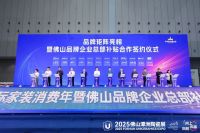 2026年“国补”延续，家居行业是继续依赖补贴，还是走向价值自立？