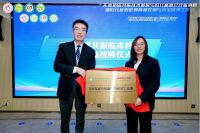 美的医疗无液氦磁共振落户四川大学华西第二医院天府医院