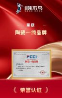 研发为翼 品质为基：金羽啄木鸟瓷砖跻身一线品牌的核心密码