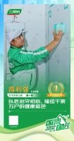 2025三棵树“国漆国匠”大赛总决赛艺术涂装冠军高利强：以匠心守初心，描绘千家万户的健康底色