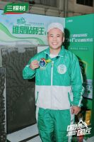 2025三棵树“国漆国匠”大赛总决赛瓷砖镶贴亚军代军堂：精研镶贴技艺，守护国人的健康家居