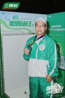 2025三棵树“国漆国匠”大赛总决赛瓷砖镶贴冠军郑有师：用手艺撑起“好房子”的踏实感