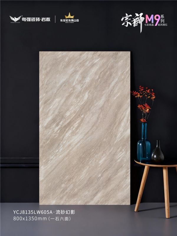 粤强宗师M9首创：于毫厘之间，捕捉七彩流光