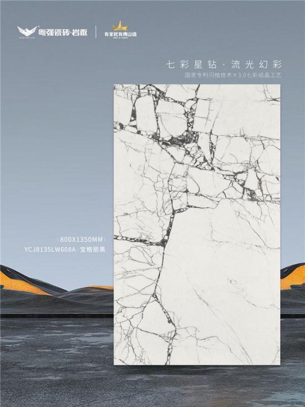 粤强宗师M9 「宝格丽黑」打造极致奢宅范本