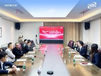 火王客户两委会议圆满召开，2026营销峰会启幕在即！