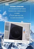 知冷暖 中国行丨海尔水暖通穿梭于疆域极点，送达万家暖意