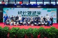 引领共生未来 “设计智慧家”第三届智慧人居范本共研计划将在北京启动