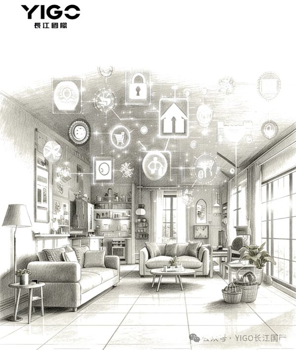 YIGO长江国际┃以毫米级智能，重塑家居温度