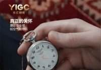 YIGO长江国际┃以毫米级智能，重塑家居温度