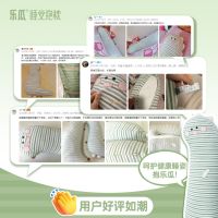 科学护睡新选择：乐瓜睡觉抱枕守护寒冬健康睡姿