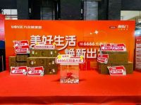 岁末感恩圆满收官，万众城家居以诚意铸就品质生活新标杆