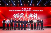 实力加冕，载誉前行 | 米兰之窗荣膺“最具影响力企业”年度大奖