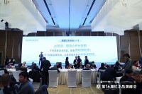 林伟华答谢晚宴致辞：相信国运，相信红木，相信2026|第16届红木品牌峰会