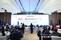 林伟华答谢晚宴致辞：相信国运，相信红木，相信2026|第16届红木品牌峰会