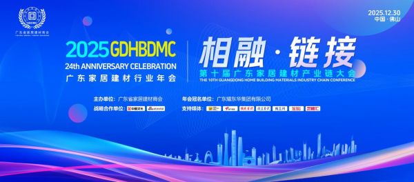 对话生活家地板李攀登：以场景化产品与“服务产品化”破解存量房市场困局