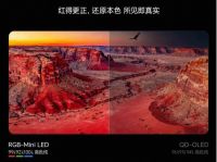 年终犒赏自己！海信100吋E8S Pro，游戏党的专属巨幕